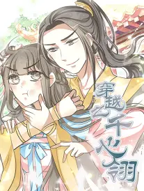 中国奇谭动画海报
